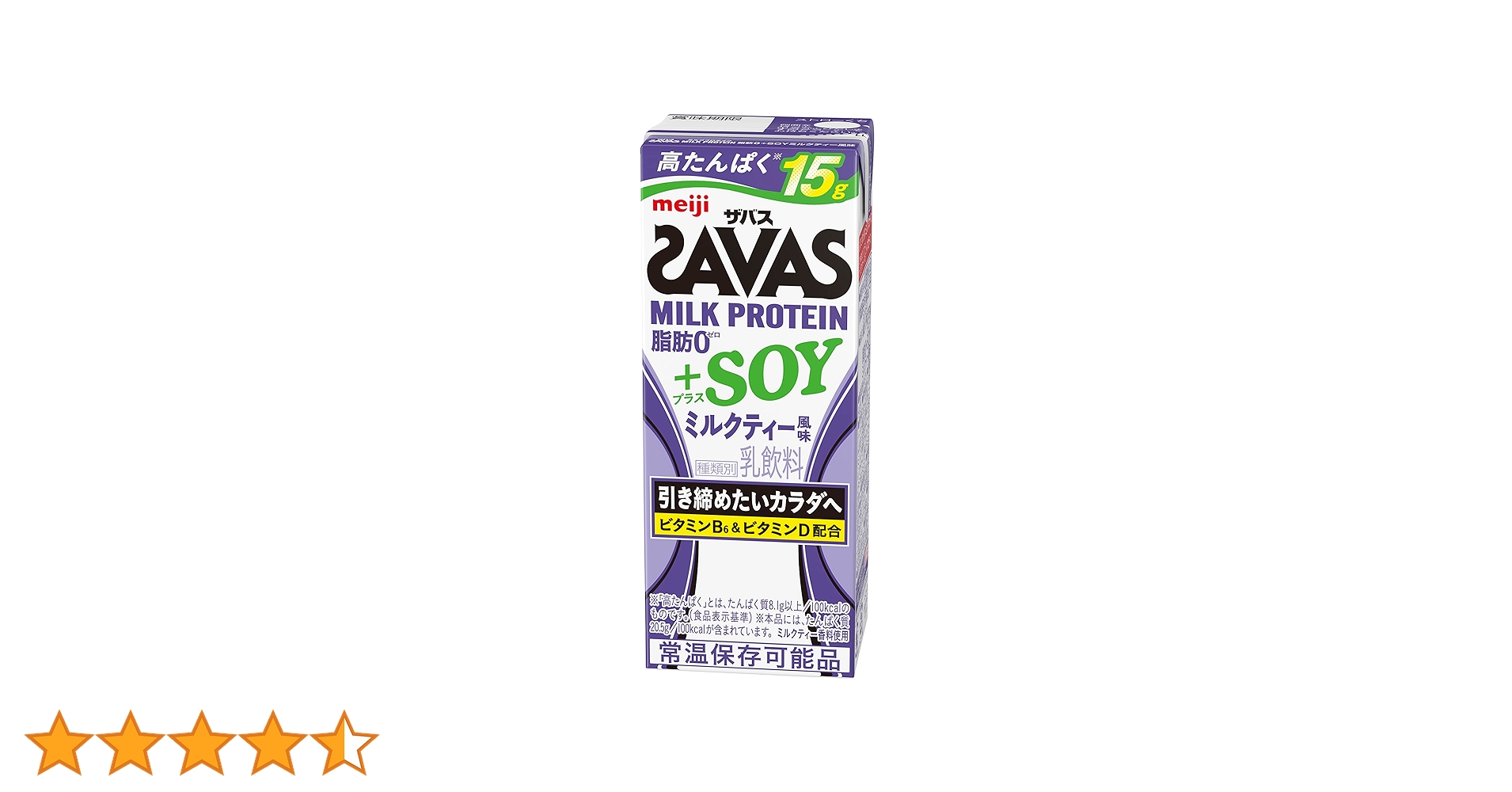 SAVAS - ザバス　ソイプロテイン　ミルクティー風味　945g×3袋 71makm+5x6L.jpg_BO30,255,255,